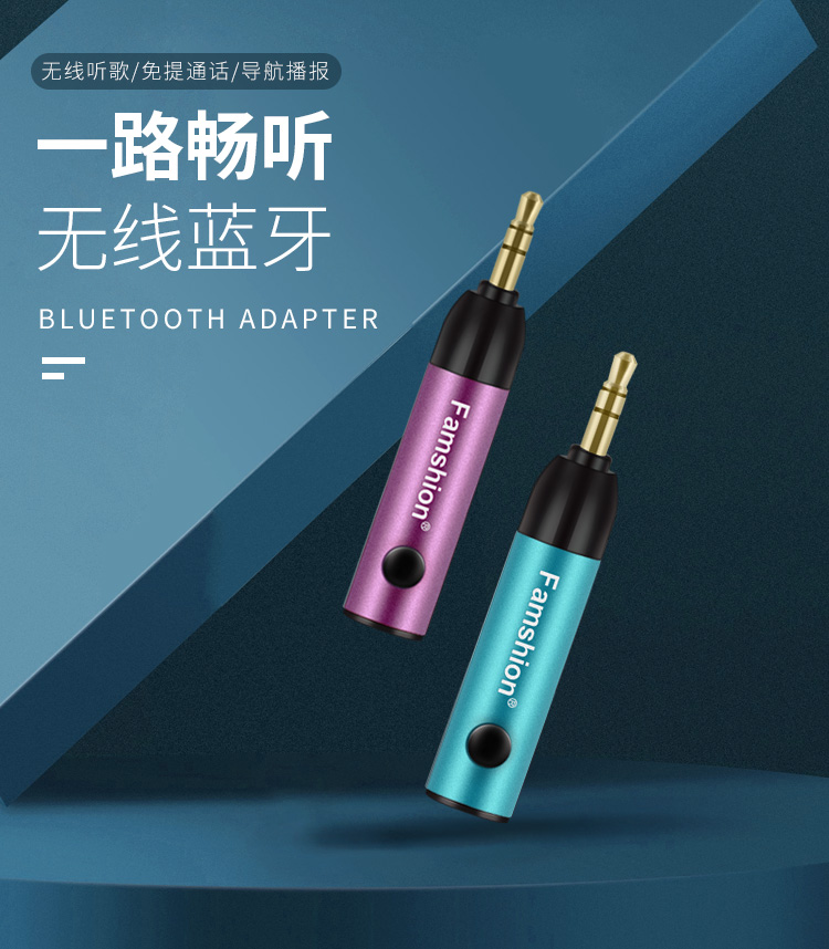 usb Bluetooth adapter